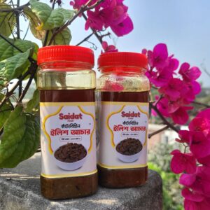 ইলিশ আচার-২০০ গ্রাম