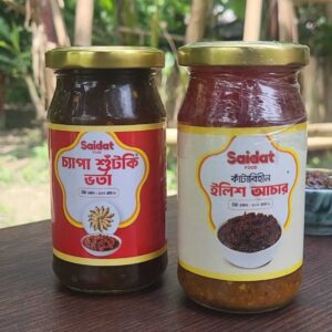 ইলিশ আচার-২০০ গ্রাম ও চ্যাপা শুটকি ভর্তা ২০০গ্রাম